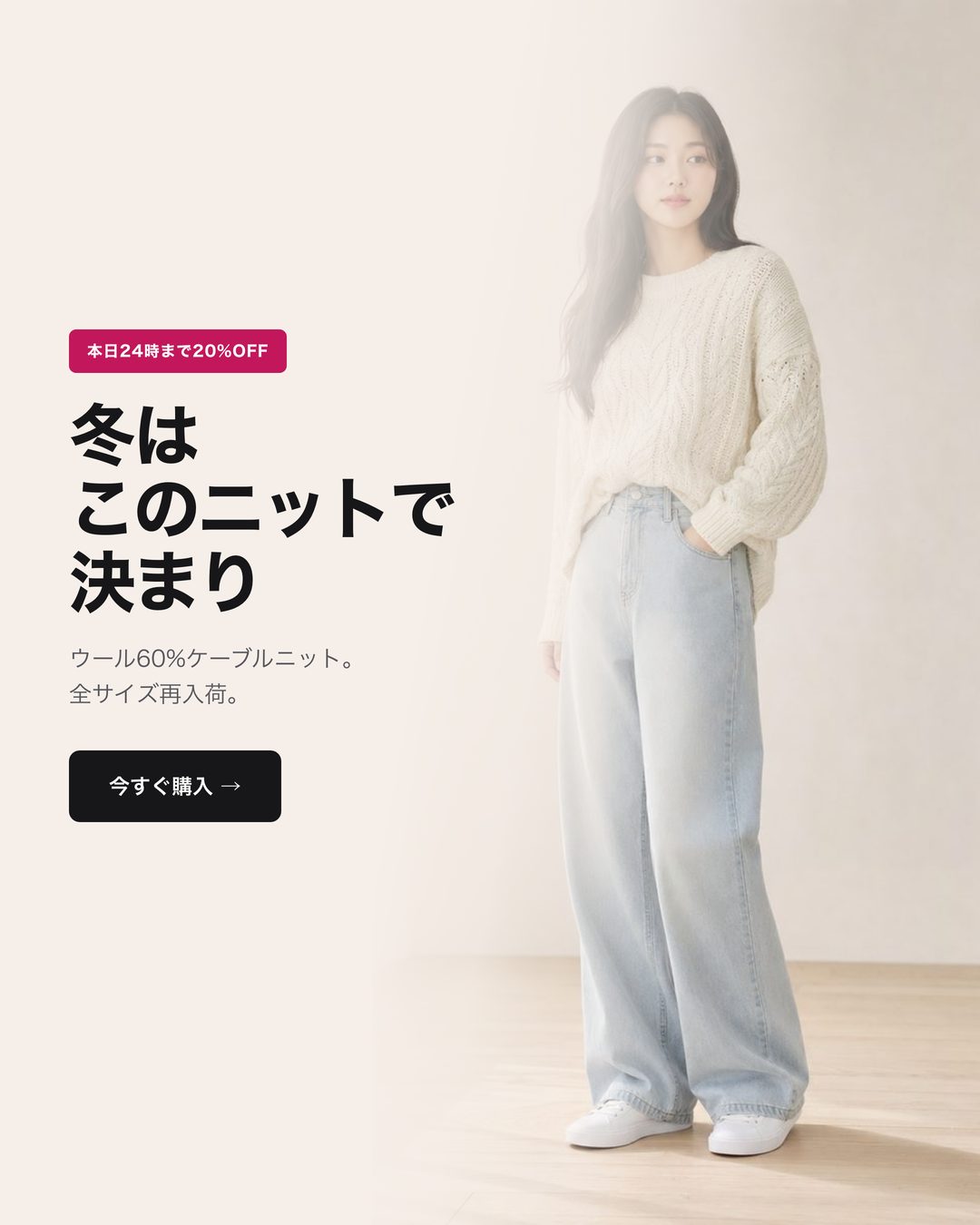 フィード広告