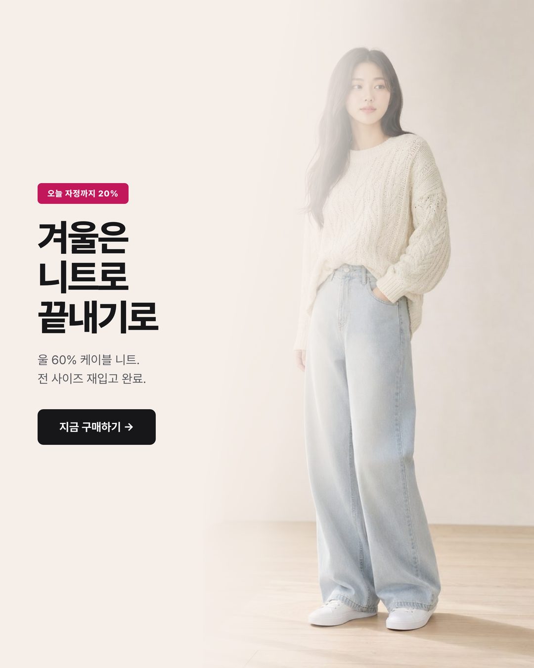 피드 광고