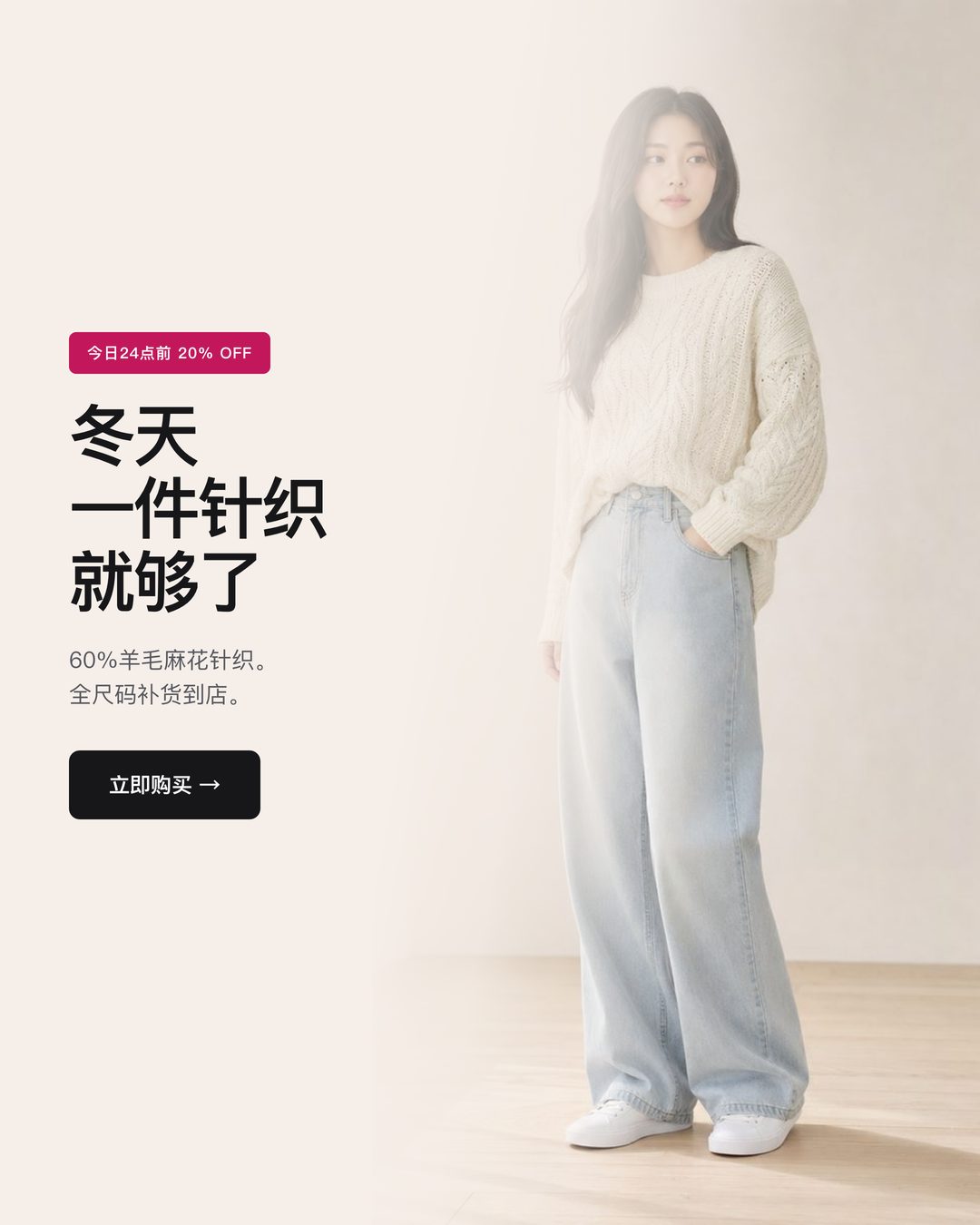 信息流广告