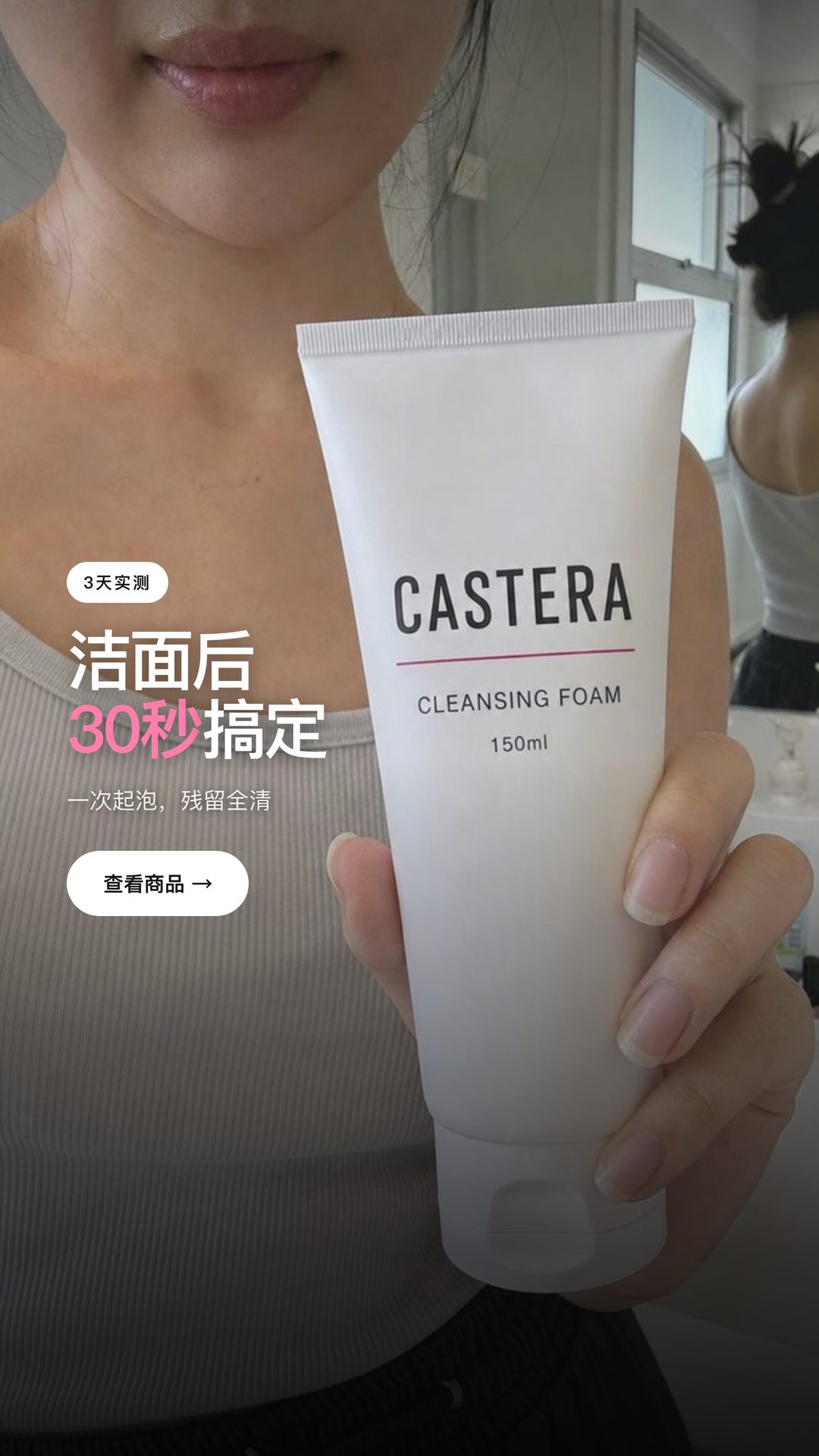 短视频 · Clip